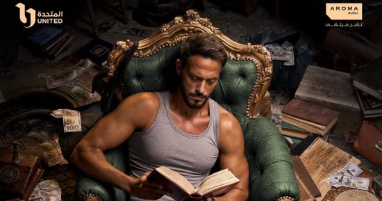 مسلسلات رمضان.. أين يعرض مسلسل فن الحرب؟