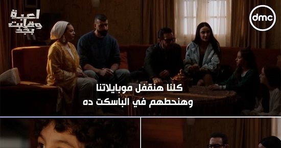 مسلسل لعبة وقلبت بجد.. 5 فوائد للحد من استعمال الهواتف والإنترنت