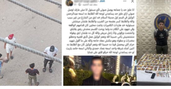 ضبط ديلر الاستروكس بالسلام وكشف زيف منشور والده حول تعرضه للضرب