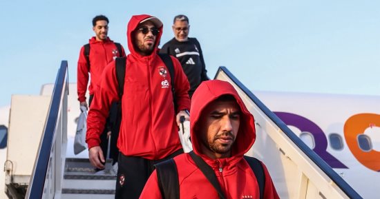 بعثة الأهلى تعود للقاهرة من الجزائر بعد التأهل لربع نهائى دوري الأبطال