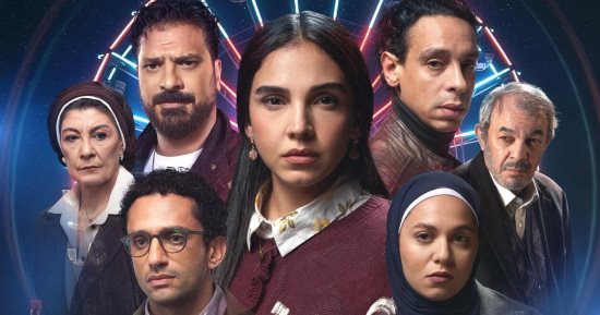 مسلسل عرض وطلب الحلقة 3.. مواعيد العرض والإعادة والقنوات الناقلة