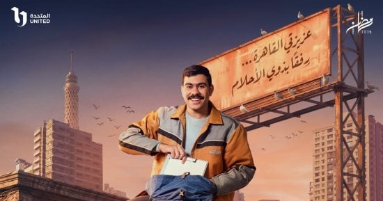 فخر الدلتا.. ملحمة درامية توثق شريان النيل بين سحر الطبيعة وصراع الطموح