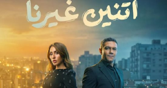 مسلسل اتنين غيرنا.. 5 علامات بتقولك إن حبه صادق ومشاعره حقيقية
