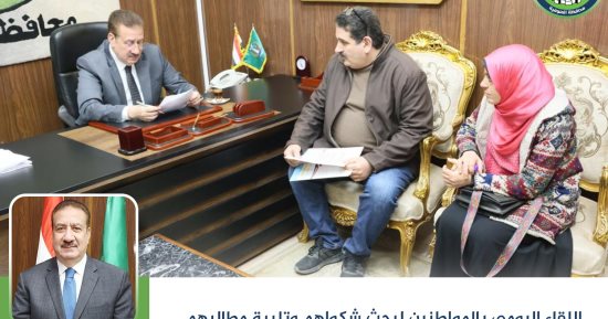 محافظ المنوفية: توفير كشك لحالة إنسانية والتحقيق فى شكوى بشأن تراخيص