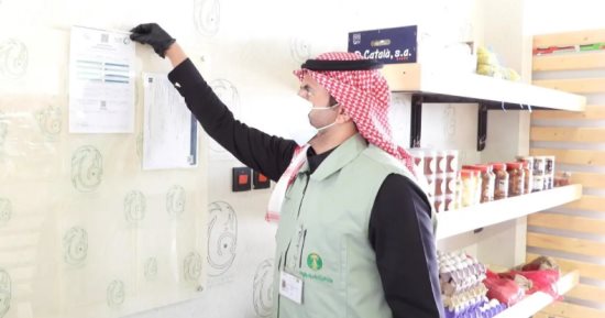 بيئة الجوف تنفذ أكثر من 1000 جولة ميدانية على أسواق النفع العام والمسالخ