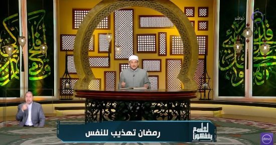 كيف تكون تزكية النفس؟.. رمضان عبد المعز يوضح