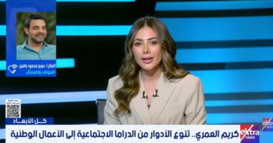 عمرو محمود ياسين: أميل للنهايات السعيدة في كتاباتي الدرامية