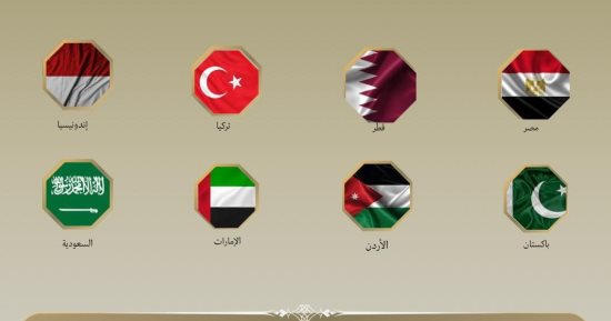 مصر و7دول يدينون إجراءات إسرائيل الهادفة إلى فرض السيادة وترسيخ الاستيطان
