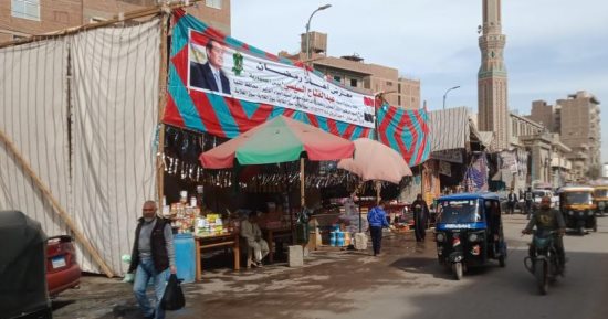 إقامة أكثر من 100 معرض ومنفذ لبيع السلع بأسعار مخفضة طوال شهر رمضان بالمنيا