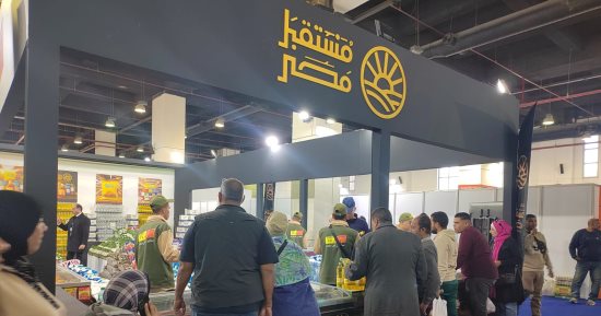 جهاز مستقبل مصر يشارك بمعرض أهلا رمضان لتوفير السلع للمواطنين بأسعار تنافسية