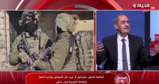 التليفزيون هذا المساء.. أسامة الدليل: أحداث 7 أكتوبر منحت إسرائيل قبلة الحياة