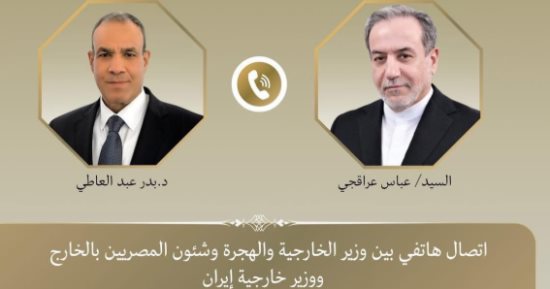 وزيرا خارجية مصر وإيران يبحثان المستجدات الإقليمية