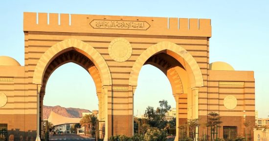 الجامعة الإسلامية بالسعودية تطلق نظام "تواصل التقني" لتطوير إدارة الخدمات الرقمية