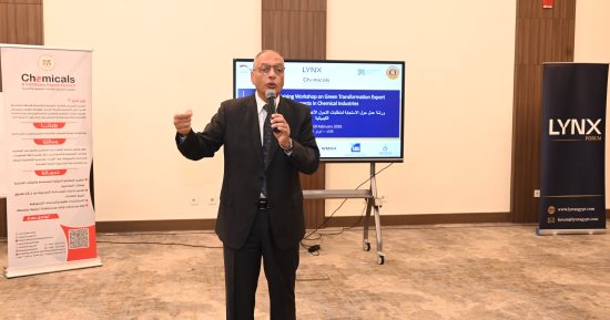 التحول الأخضر في الكيماويات: دعم حكومي ومبادرات للتوافق مع المعايير الأوروبية