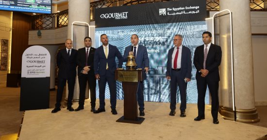 إي اف چي هيرميس تنجح في إتمام خدماتها الاستشارية للطرح العام الأولي لشركة جورميه إيجيبت