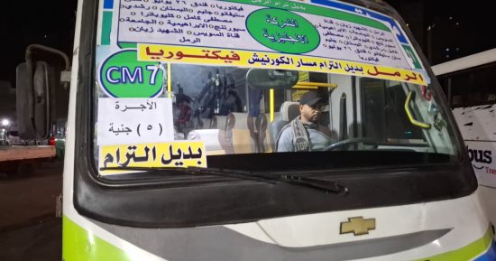 تخفيض تعريفة وسائل النقل البديلة لترام الرمل بمسار الكورنيش من 8 لـ5 جنيهات