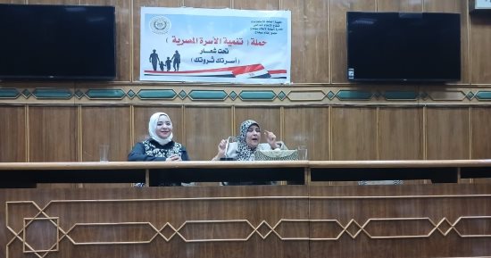 ندوة بمجمع إعلام سوهاج تناقش خطورة الزواج المبكر للفتيات