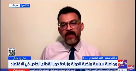 خبير: التعديل الوزارى يعبر عن طموحات المصريين وتحديات الاقتصاد