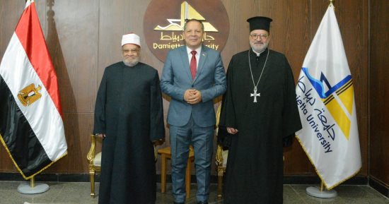 رئيس جامعة دمياط يستقبل الدكتور أحمد كريمة فى ندوة عن شهر رمضان الكريم