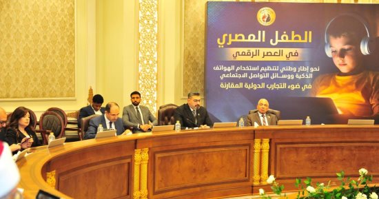 حماة الوطن يعلن إعداد مشروع قانون لحماية الأطفال من مخاطر الفضاء الإلكتروني