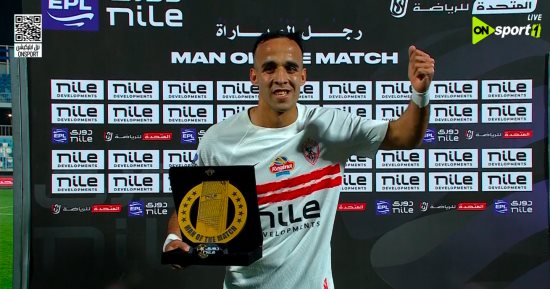 ناصر منسي رجل مباراة الزمالك وسموحة بالدورى