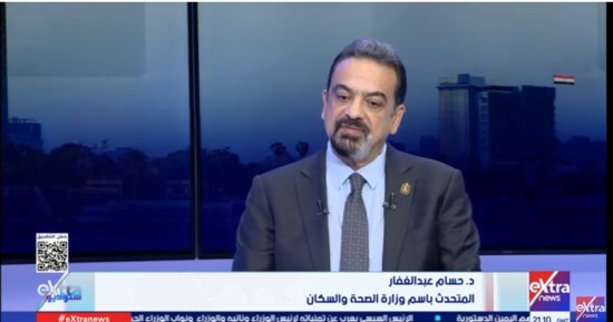 الصحة تدرس إدخال الروبوتات الجراحية والذكاء الاصطناعي في جراحات العظام