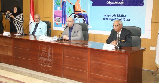 محافظ بنى سويف يشهد الحفل الختامى لمؤتمر الذكاء الاصطناعى لذوى الاحتياجات 