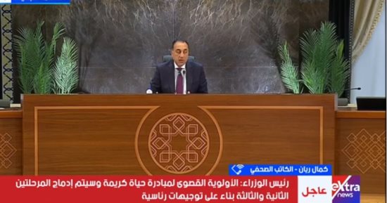رئيس الوزراء: كل هدفنا هذه المرحلة يتركز فى ملفات تهم المواطن بصورة مباشرة