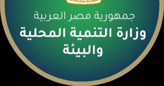 تكثيف الحملات الميدانية لمواجهة الحرق المكشوف للمخلفات الزراعية بالمحافظات.. صور
