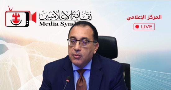 طارق سعده يهنئ الدكتور مصطفى مدبولى بتجديد الثقة رئيسًا لمجلس الوزراء