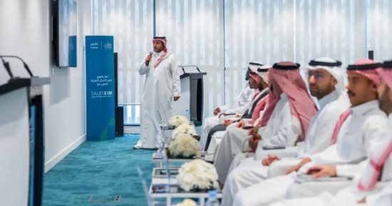 "منشآت" تنظم لقاء "أربعاء طموح" لتطوير الأعمال الدولية فى السعودية