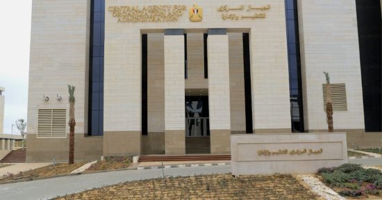 التنظيم والإدارة يعلن مواعيد الامتحان الإلكترونى لمسابقة أكثر من 4500 طبيب بيطرى