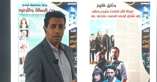 دراما المتحدة.. إبداع وتنوير وتطوير مستمر مع معالجة القضايا الاجتماعية.. فيديو