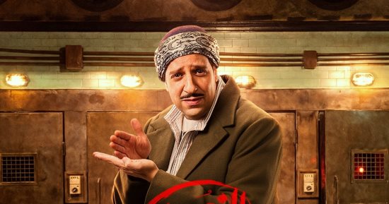 قناة ON تروج لـ مسلسل النص التانى ببوستر بطل العمل أحمد أمين 