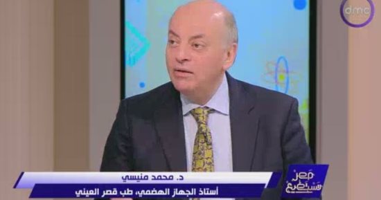 أخصائي يكشف أسرار "سحر" الصيام: سلاح لمواجهة الشيخوخة وغذاء ذهبي للمخ