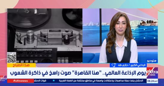 الإذاعي حازم طه: عبارة هنا القاهرة لا تزال تمثل الكلمة السحرية بوجدان المصريين