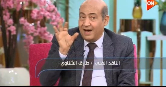 طارق الشناوى لـ معكم: تُحسب للدراما المصرية جرأتها في الاقتراب من موضوعات حساسة