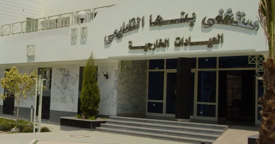 عرض المجنى عليه بواقعة ارتداء ملابس نسائية على المستشفى لعمل تقرير طبى