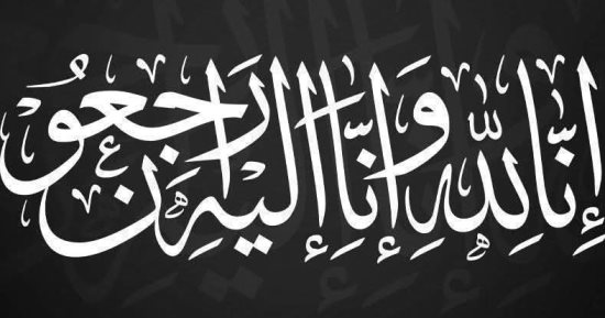النادى المصرى ينعى عدنان القرمة حارس مرمى بورفؤاد فى عصره الذهبى