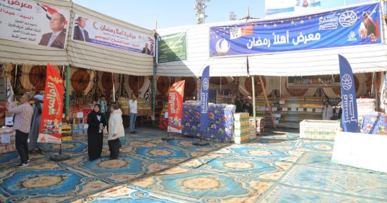 معارض أهلا رمضان فى قنا توفر السلع بتخفيضات 30%.. سيارات متنقلة لتوفير المواد الغذائية واللحوم ومستلزمات العيد وسط رقابة تموينية.. والمحافظ: غرفة عمليات تعمل على مدار الساعة خلال الشهر الكريم.. صور