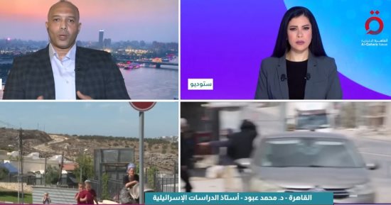 أستاذ دراسات إسرائيلية: ما يحدث في الضفة الغربية «تشييع لجنازة أوسلو»