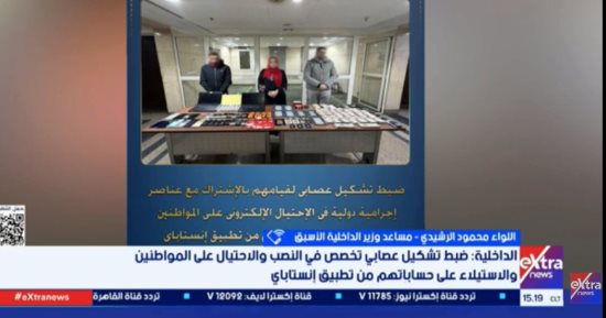 اللواء محمود الرشيدى: تطبيق إنستا باى آمن تماما والوعى التقنى سلاح المواطنين