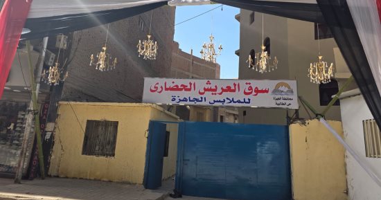 محافظ الجيزة: السيطرة والانضباط بشارع العريش وافتتاح السوق الحضارية قريبا