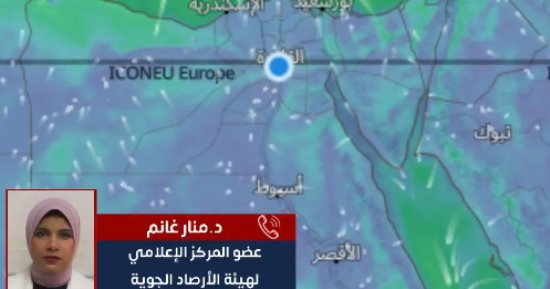 هل انتهت العاصفة الترابية؟.. الأرصاد تكشف ماذا ينتظرنا خلال ما تبقى من أمشير