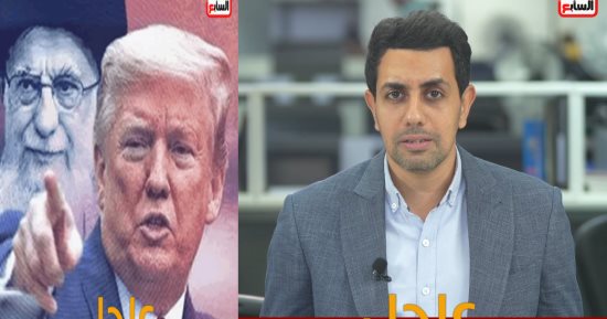 تفاصيل إعلان ترامب أن تغيير النظام فى إيران هو الخيار الأفضل.. فيديو