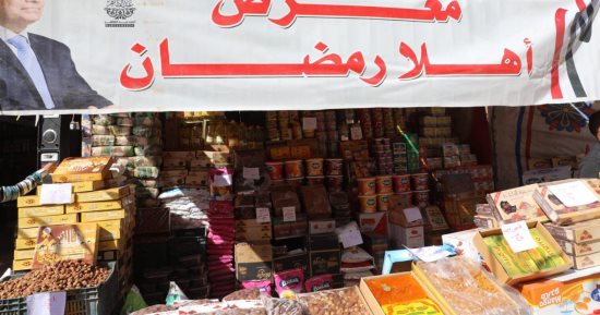 معارض أهلا رمضان تغزو مراكز المنيا من الجنوب للشمال.. 144 معرضا وشادرا لتوفير السلع الغذائية للمواطنين بأسعار مخفضة.. ومحافظ المنيا: تخفيضات تصل إلى 35% على أغلب السلع.. ويؤكد: إحدى الآليات لضبط الأسواق