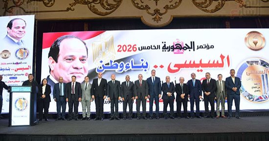 بدء مؤتمر الجمهورية الخامس «السيسى بناء وطن»
