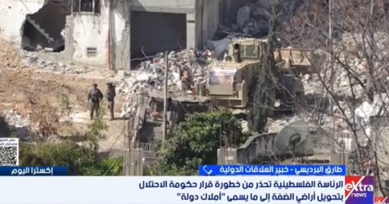 طارق البرديسى: إسرائيل تسرق الأرض لقتل أفق الدولة الفلسطينية