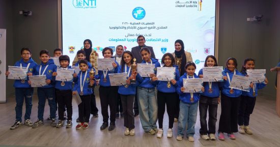 المعهد القومي للاتصالات يؤهل الشباب المصري لنهائيات المنتدى الأفروآسيوي