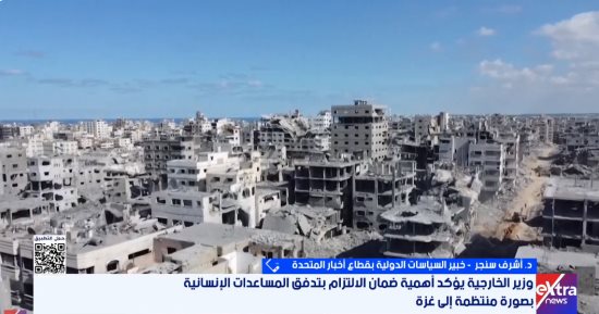أشرف سنجر: نشر قوة الاستقرار هو الحل الوحيد لوقف القتل فى قطاع غزة